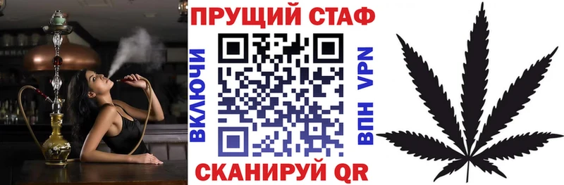 Наркотические вещества Подпорожье СК  Бошки Шишки  АМФЕТАМИН  Гашиш  MDMA  Мефедрон  Кокаин 