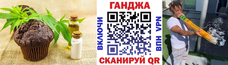 Canna-Cookies конопля  OMG сайт  Подпорожье 