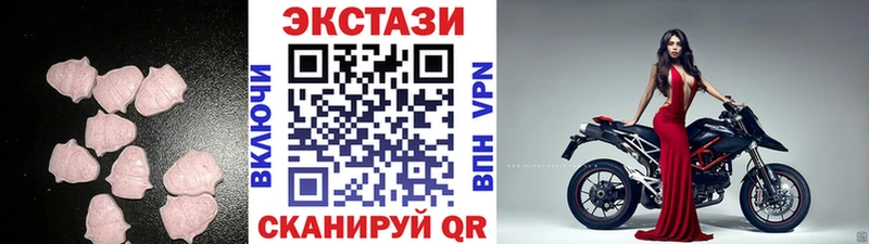 Ecstasy 300 mg  где можно купить   Подпорожье 
