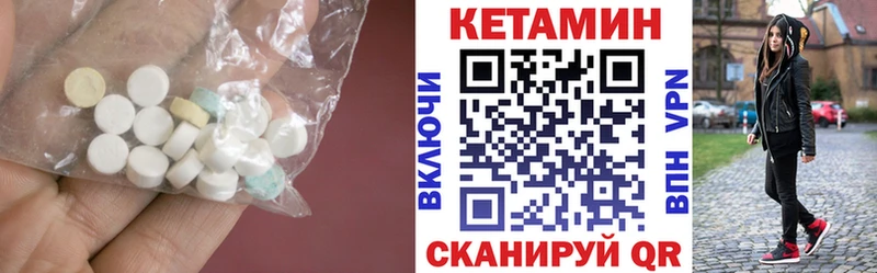 наркота  Подпорожье  mega ONION  Кетамин ketamine 