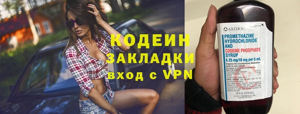 мет Гусь-Хрустальный