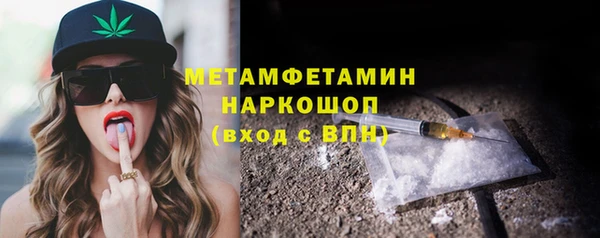 ALPHA-PVP Фурманов
