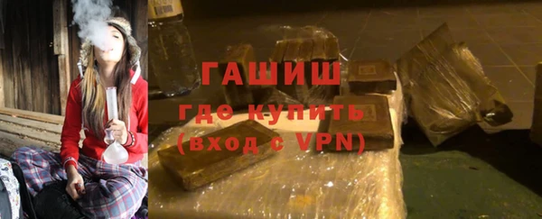 ALPHA-PVP Хадыженск