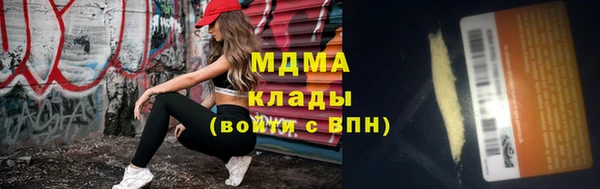 COCAINE Шали