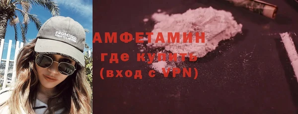 мет Гусь-Хрустальный