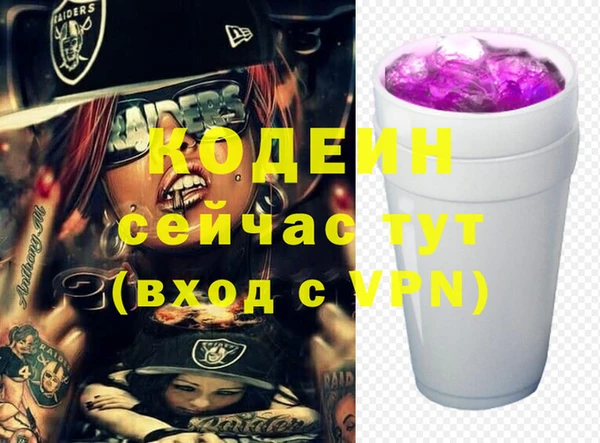 ALPHA-PVP Хадыженск