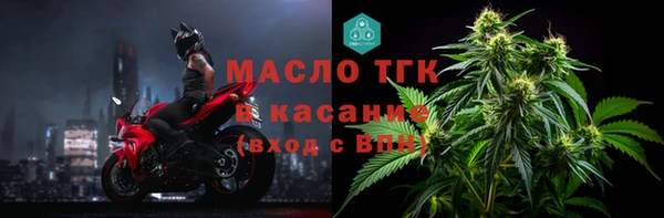 твердый Гусиноозёрск
