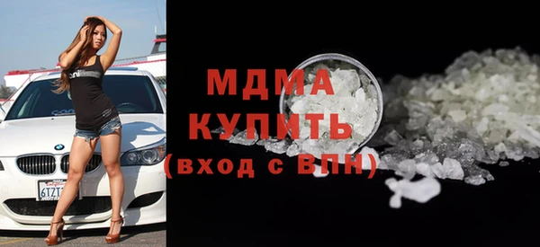 твердый Гусиноозёрск