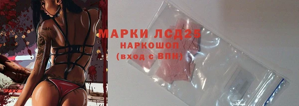 ALPHA-PVP Фурманов