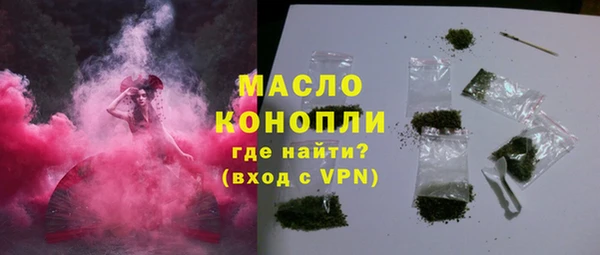ALPHA PVP Шарыпово