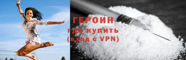 прущие грибы Гусев