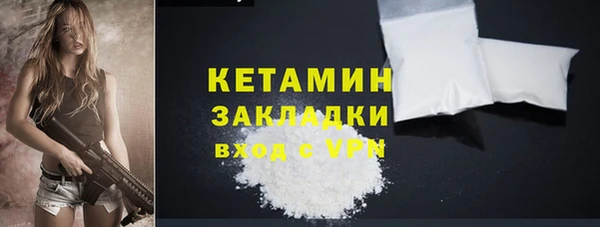 твердый Гусиноозёрск