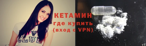 мет Гусь-Хрустальный