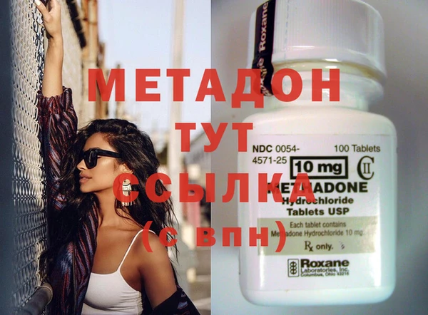 мет Гусь-Хрустальный