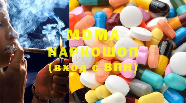 мет Гусь-Хрустальный