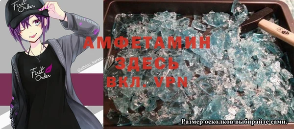 ALPHA-PVP Хадыженск