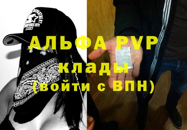 ALPHA-PVP Хадыженск