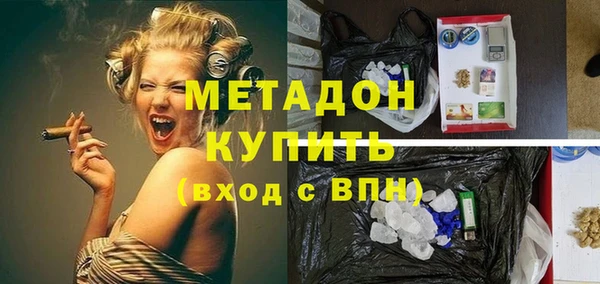 мет Гусь-Хрустальный