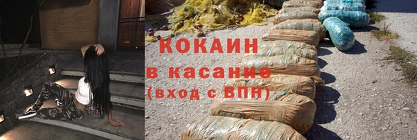 твердый Гусиноозёрск