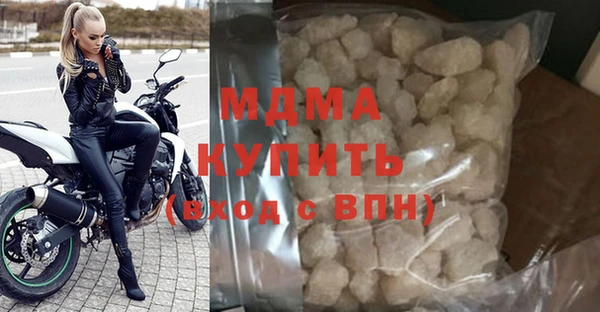 твердый Гусиноозёрск