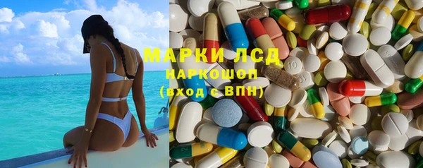 мет Гусь-Хрустальный