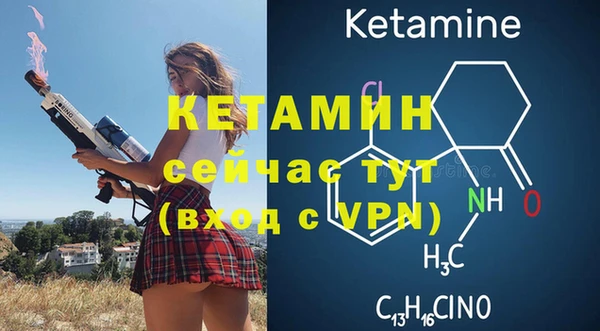 мет Гусь-Хрустальный