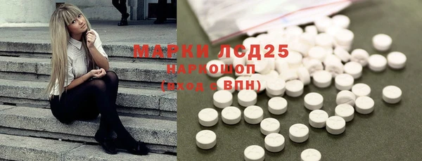 твердый Гусиноозёрск