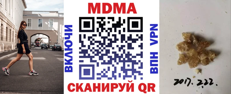 МДМА кристаллы  Подпорожье 
