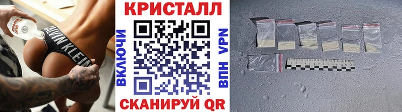 Метамфетамин Methamphetamine  купить наркотик  Подпорожье 