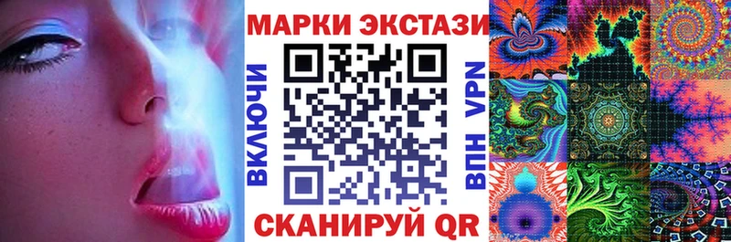 Марки 25I-NBOMe 1,5мг Подпорожье